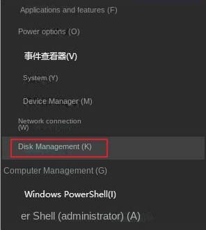 start disk management