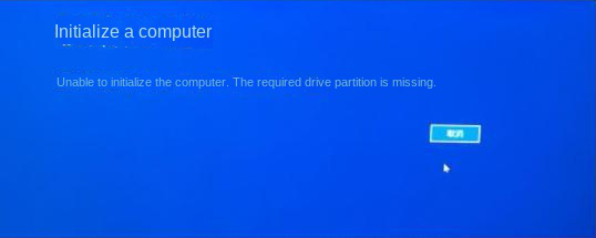 Unable to initialize the computer, required drive partitions are missing