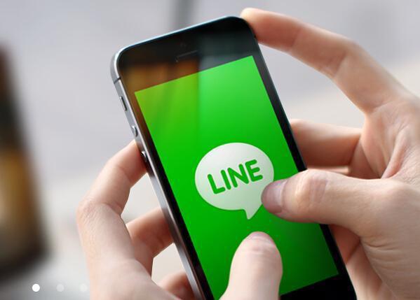 Application Line