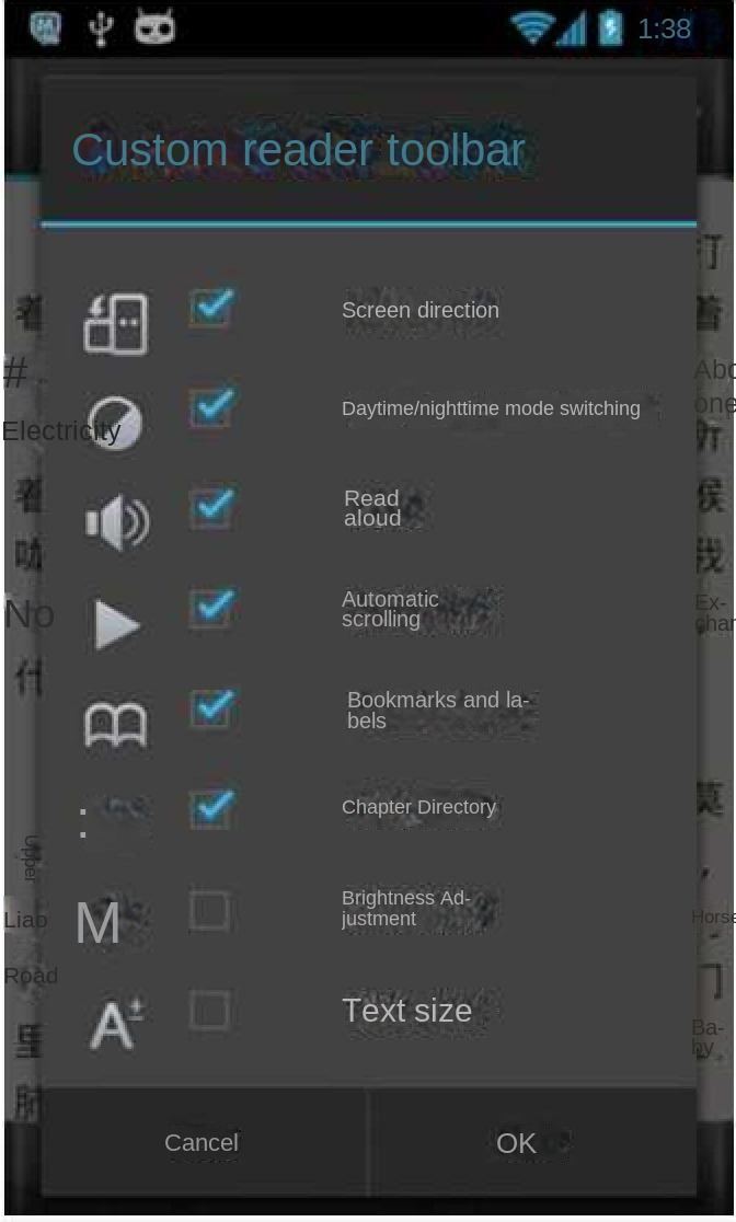 Settings page of Moon+ Reader