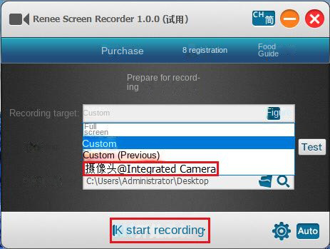 "Ready to record" interface