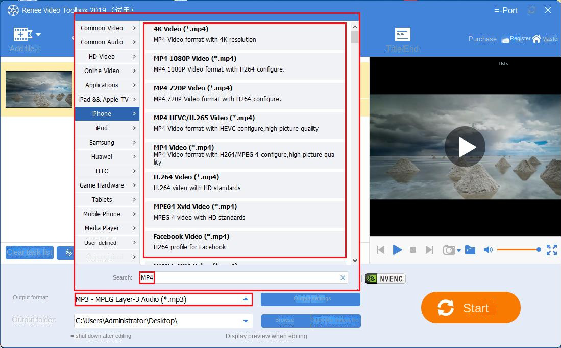 search video format