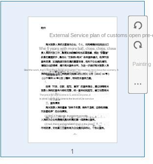 Rotate PDF specific pages