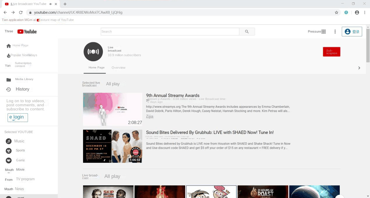 The initial interface of the YouTube Live website
