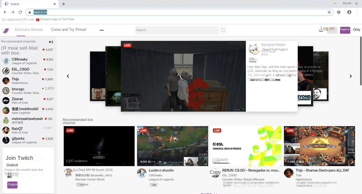 The initial interface of the Twitch website