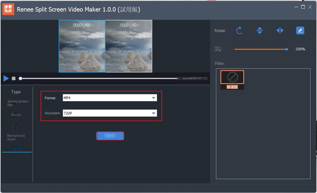 Export video screen interface