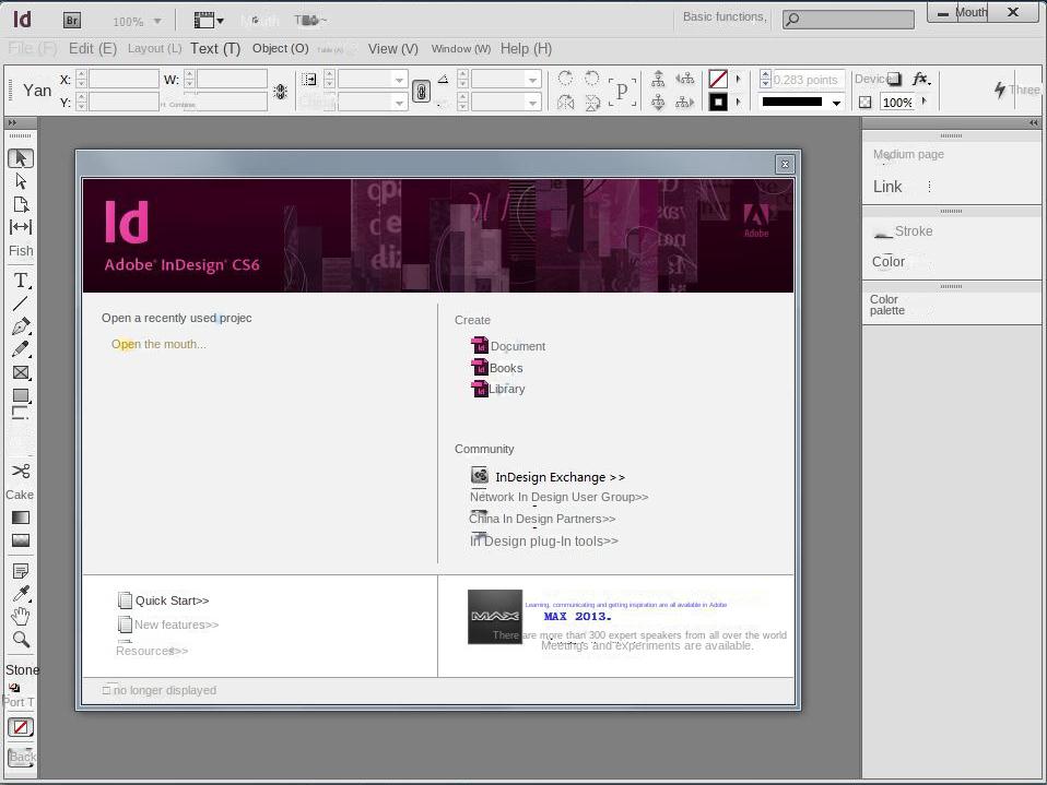 InDesign software operation interface