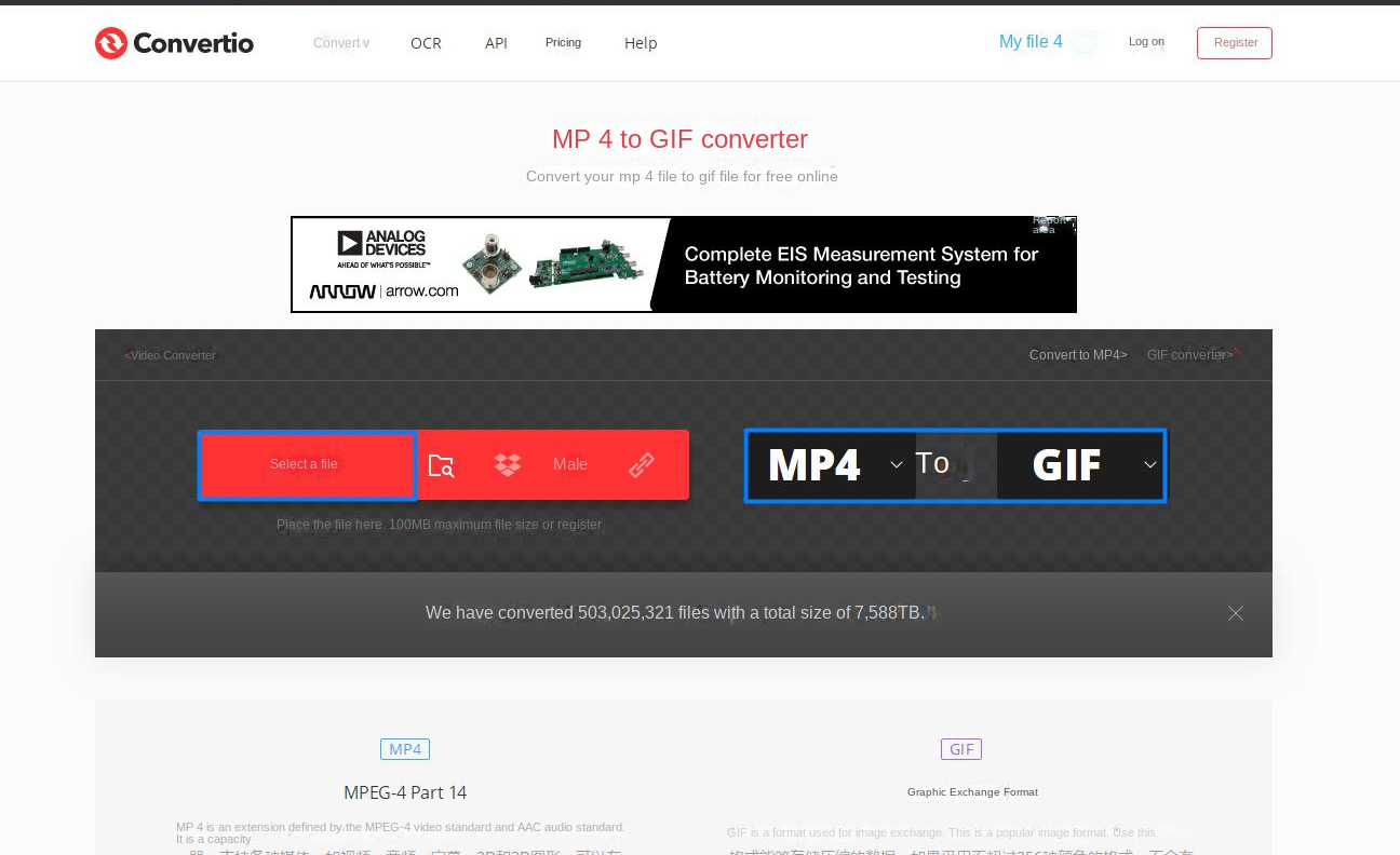 MP4 to GIF Converter - Online and Free