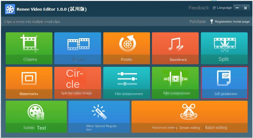 Renee Video Editor Software Homepage