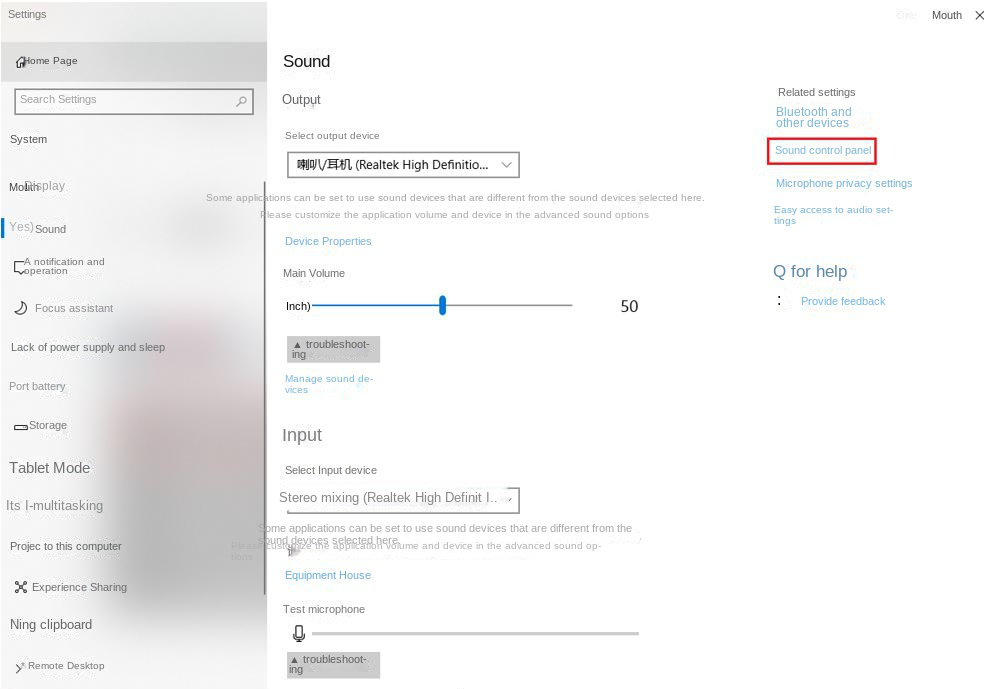 Record Online Streaming Audio: Expert Tips & Tricks - Rene.E Laboratory