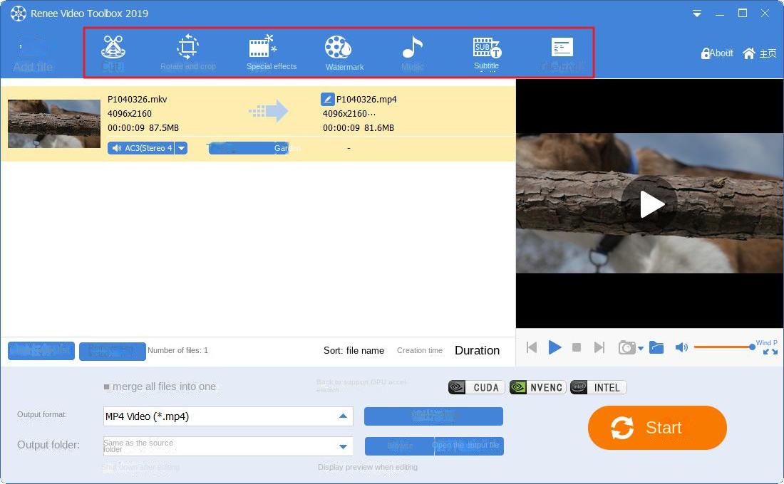 Video editing function interface in Renee Video Editor Pro