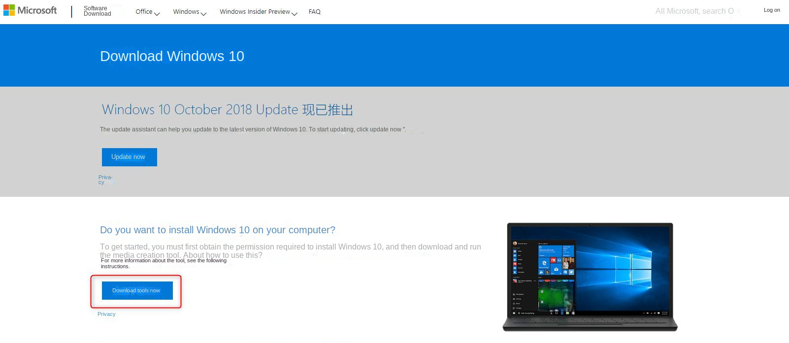 Download Windows 10 Media Tools