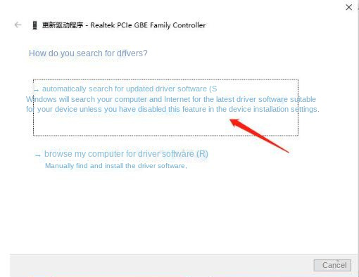 Select the Automatically search for updated driver software option