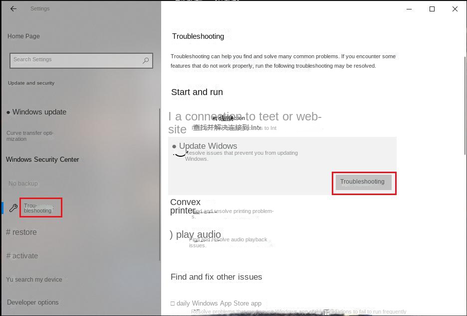 Fix Windows 10 Update Stuck On Checking for Updates - Rene.E Laboratory