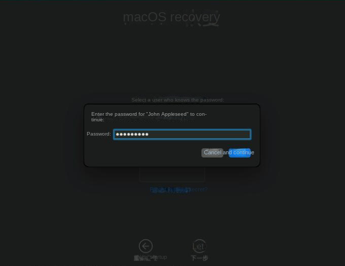Enter your administrator password to enter macOS Recovery