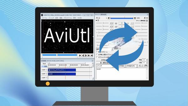 alternatives to aviutl video editing software
