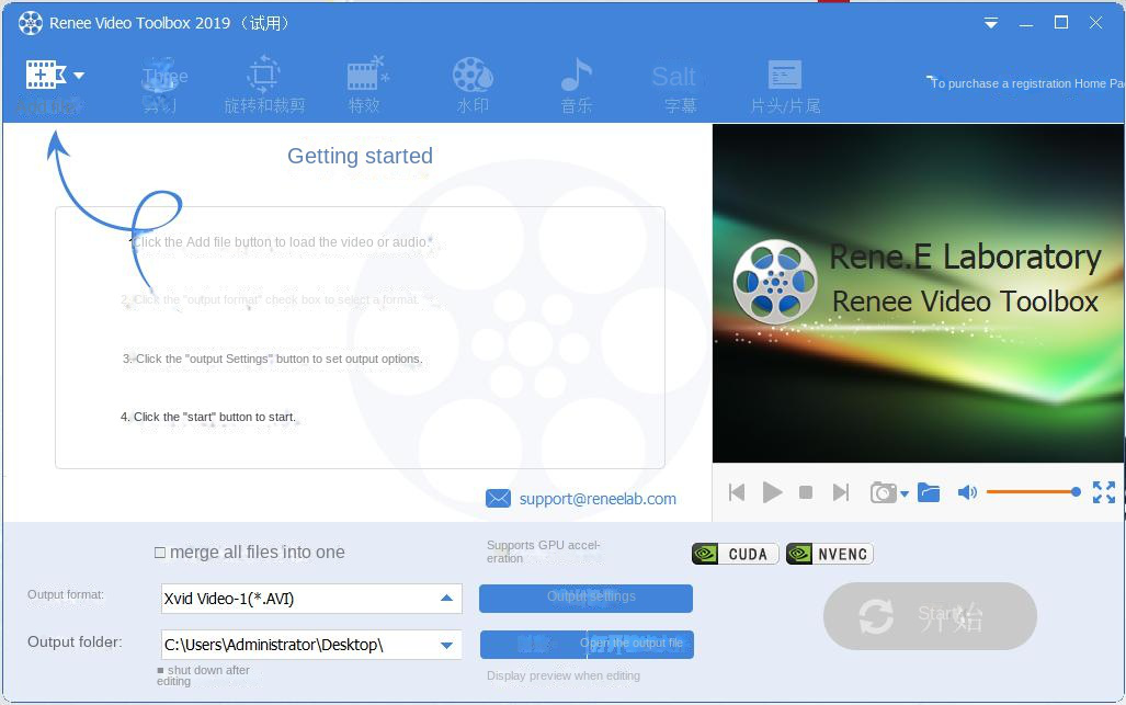Renee Video Editor Pro interface