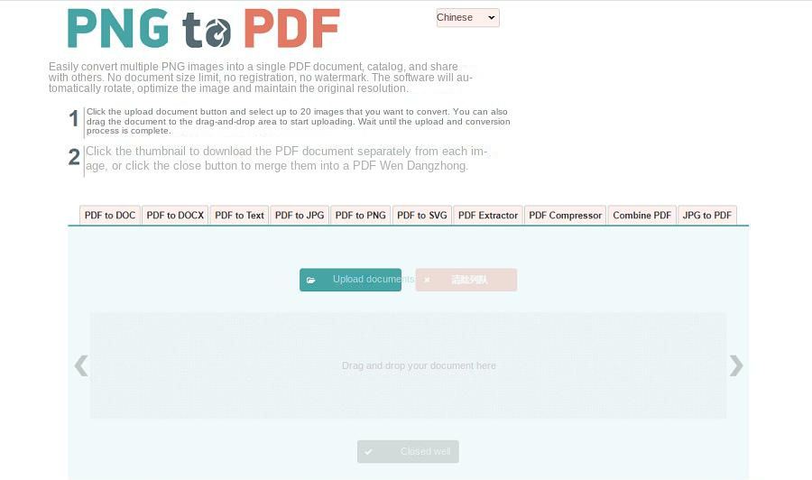 Convert png to PDF online