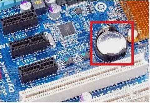 Remove the button battery