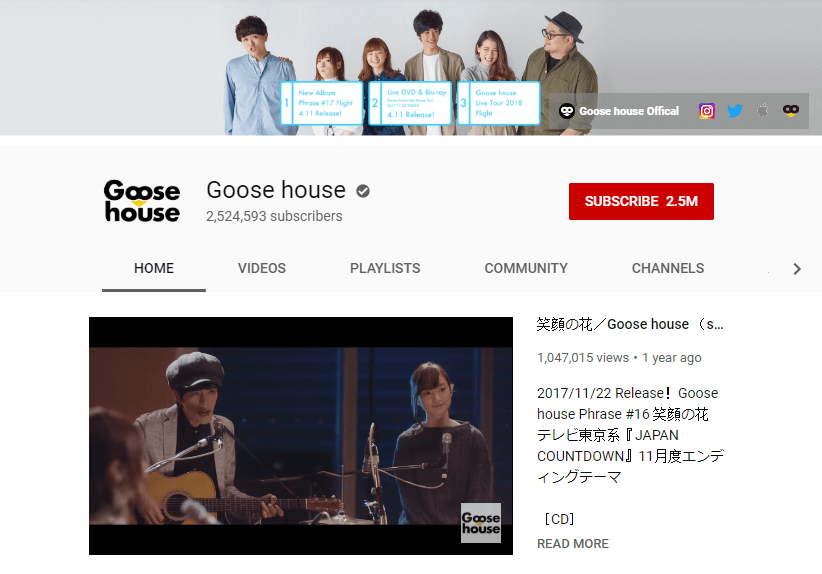 a youtube music channel from japan goosehouse