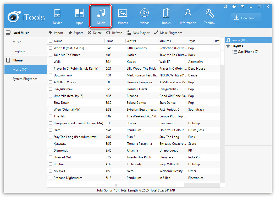 select music in itools to add music