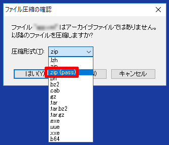 select zip format in lhaplus