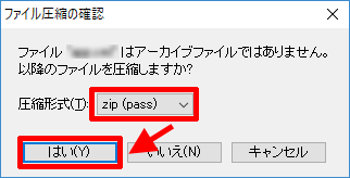 confirm the zip format in lhaplus