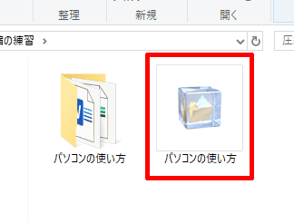 generate lhaplus file