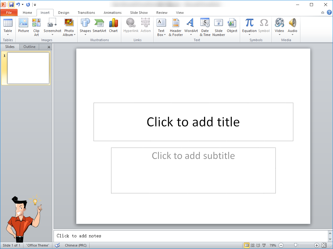 how to insert pdf into powerpoint